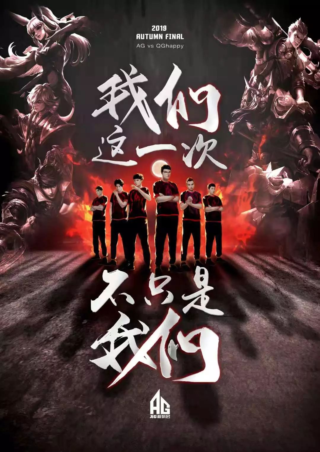 勇于创新的