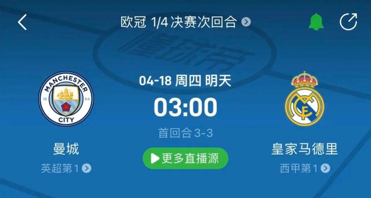 白熱化