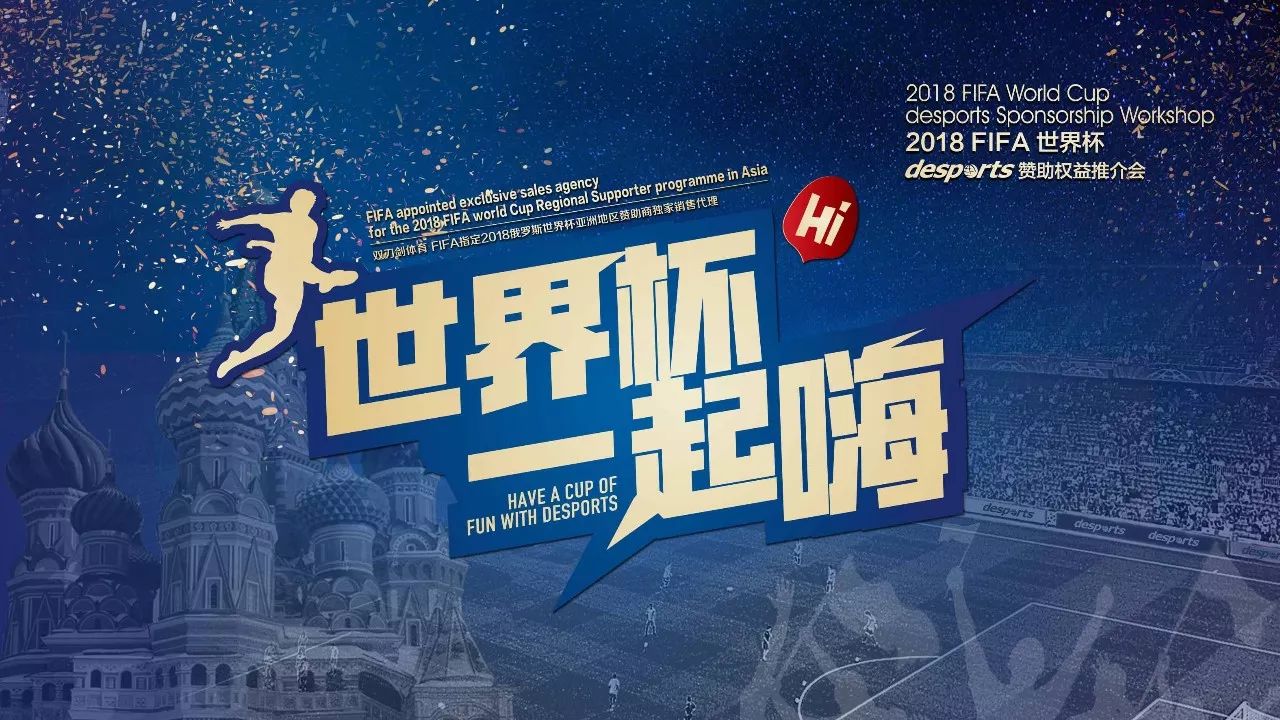 志性的挑战