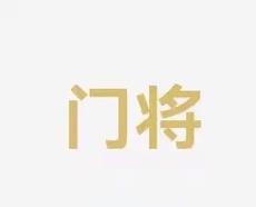 案例