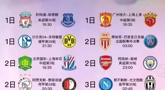 支柱