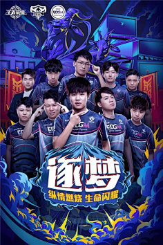 比賽來拖垮