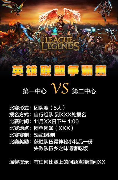 U17亚洲